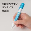 ぺんてる ペン修正液 XZL21-W2 2本パック