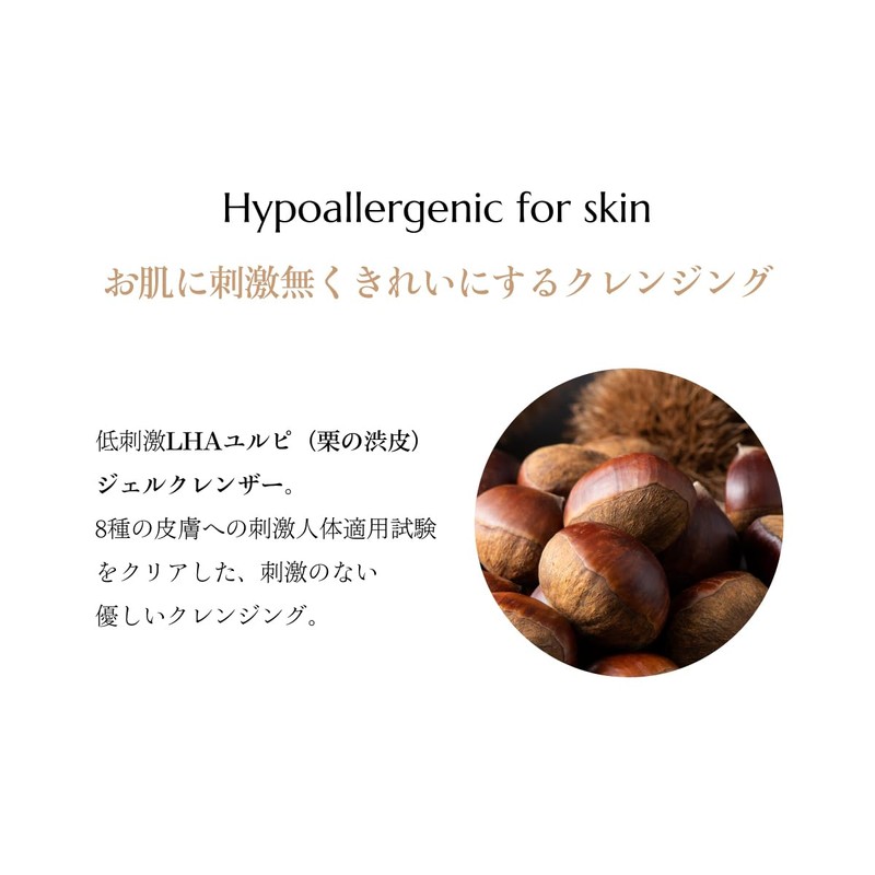 Hypo Alagenic LHA CIS Gel Cleanser, 6.8 fl oz (200