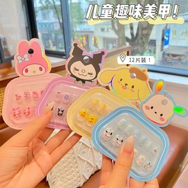 [Overseas] New handmade Kuromi Merlot short children's wearable nail 3D cute sweet Kurolo+ [Ages 10 and up] 30ea
