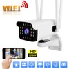 1080P Security Outdoor Camera PTZ 2.4Ghz WiFi IP66 Waterproof 20‑LED