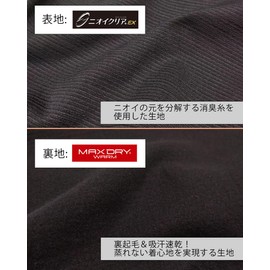 [Odor Clear] Balaclava, MAXDRYWARM Balaclava, Deodorizing Effect, Sweat Absorbent, Quick Drying, Brushed Lining G-244, gray