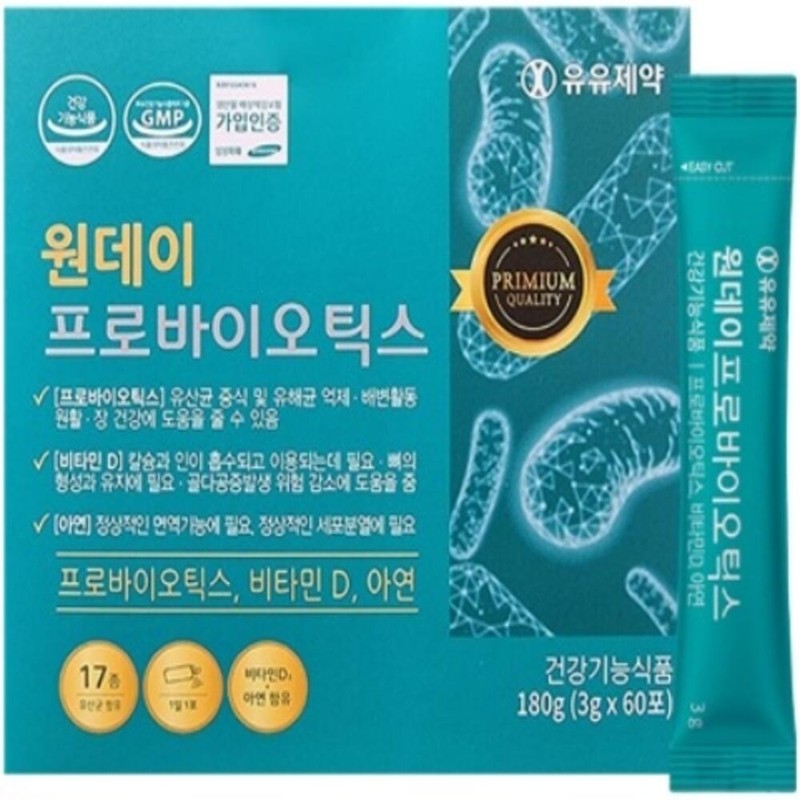 Probiotics zinc, lactic acid bacteria that are good for the