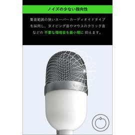 Razer Seiren Mini Condenser Microphone, Ultra Compact Design, Gaming Microphone, USB Microphone, For Distribution, Unidirectional, Clear Sound, Mercury White, RZ19-03450300-R3M1