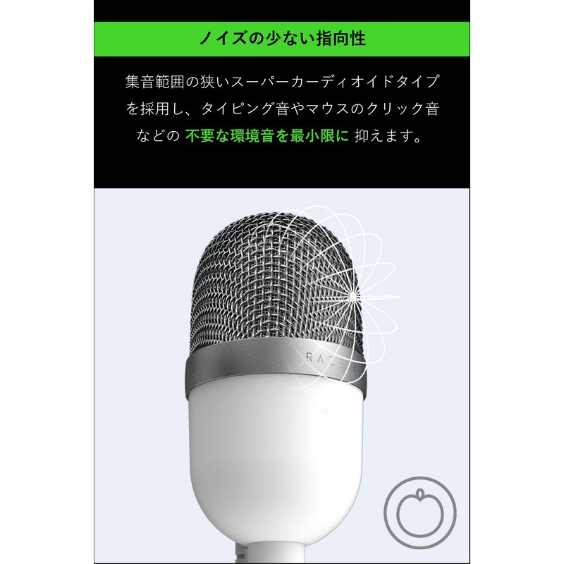 Razer Seiren Mini Condenser Microphone, Ultra Compact Design, Gaming Microphone,