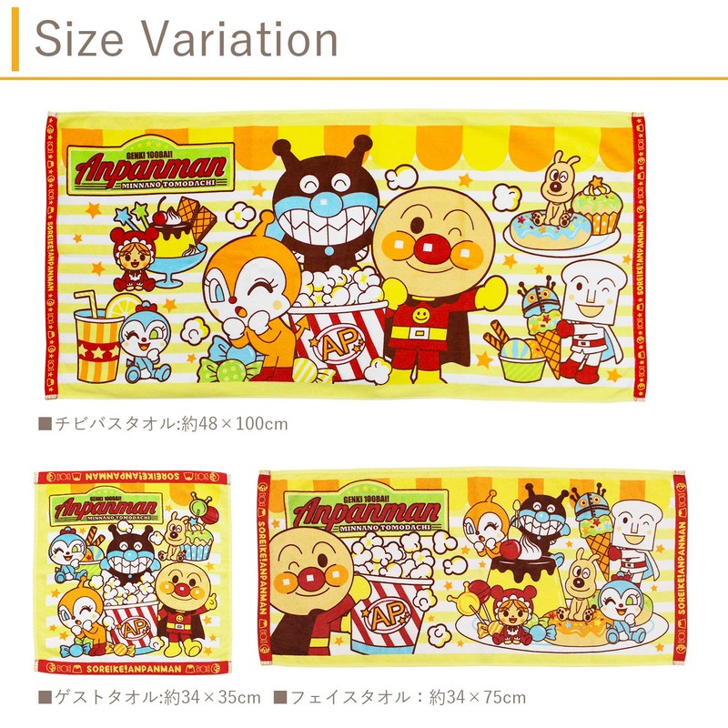 Kusubashi Mon Ori, Bath Towel, Yellow, Approx. 39.4 x 19.2