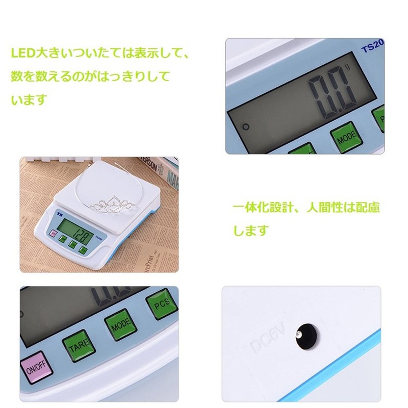 Digital Scale, Weighing from 0.5 g to 22.0 lbs (10