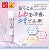 Nameraka Honpo Medicated Wrinkle Eye Cream, White, Quasi-Drug