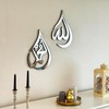 Allah (SWT), Mohammad (PBUH) Wooden Acrylic Teardrop Design Islamic Wall