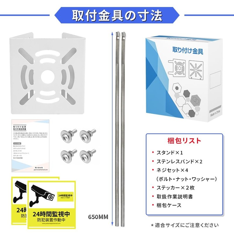 YESKAMOO Security Camera Hardware Pole Camera Bracket/Stand, Easy to Fix