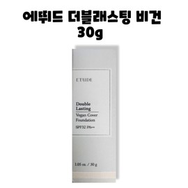 Etude Double Lasting Vegan Cover Foundation 30g / 에뛰드 더블래스팅 비건 커버 파운데이션 30g