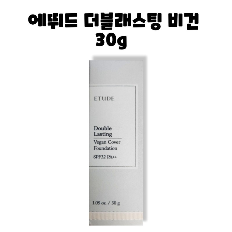 Etude Double Lasting Vegan Cover Foundation 30g / 에뛰드 더블래스팅