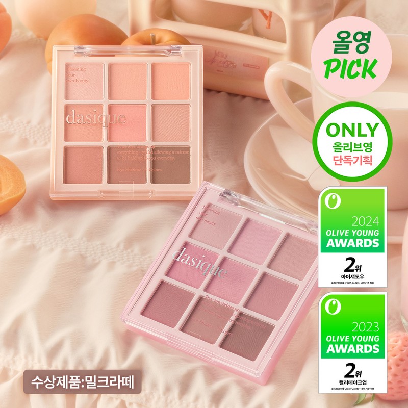 dasique Shadow Palette - [SINGLE] 33 Milky Berry [Milky Fruits]
