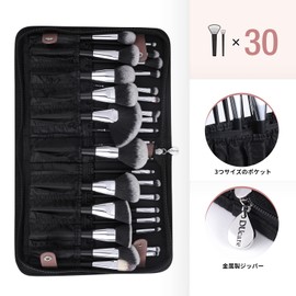 DUcare Makeup Brush Storage Case, Makeup Pouch, Makeup Brush Pouch, Case, Brush Holder, Free Standing Type, For Makeup Artists, Beauty Professionals, Holds 30 Brushes, Brown (Brushes Not Included)