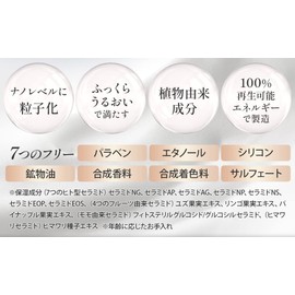 Apivotanica Nano Emulsion, 15% Sensitive Ceramide Formulation, 1.7 fl oz (50 ml) - Beauty Essence, All-in-One Moisturizing, Dry Skin, Highly Moisturizing, Unscented, Skin-friendly, Non-sticky,