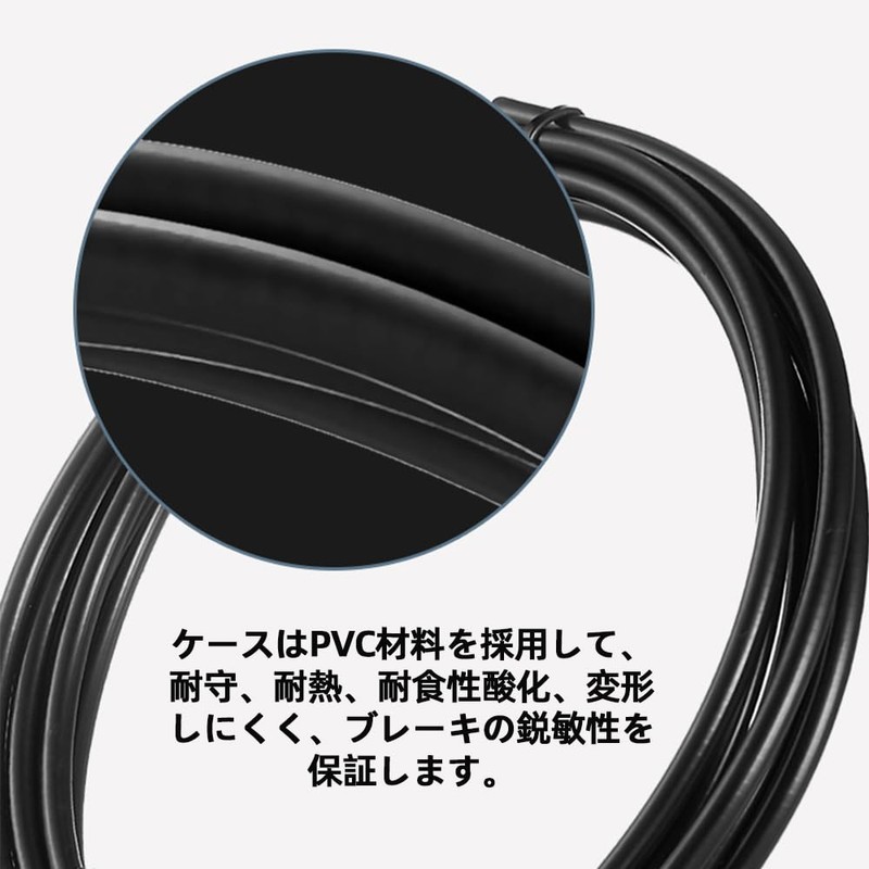 Renjzle Brake Cable Set, Brake Wire, Bicycle Brake, Stainless Steel,
