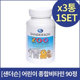 [샌더슨]주키즈 멀티비타민 츄어블 90정X3개 [Sanderson] JuKids Multivitamin Chewables 90 Tablets x 3 Packs