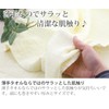 Plus One Towel, Face Towel, Set of 6, Yellow, Approx.