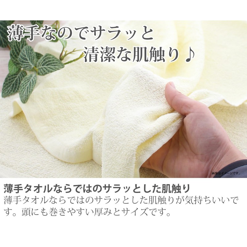 Plus One Towel, Face Towel, Set of 6, Yellow, Approx.