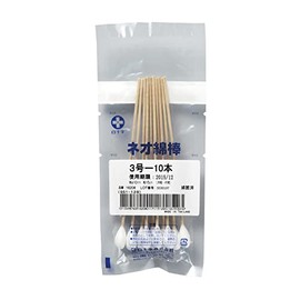 白十字 ネオ綿棒 3号 滅菌済 綿Φ10mm 長さ15cm (10本×50袋入) 木軸
