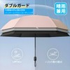 Laluna Folding Umbrella, UV Protection, 100% Light Blocking, Women's, Men's,