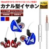 prendre QKZ-CK5-RD In-Ear Earphones, Wired Earphones, Remote Control, Smartphones, Music,