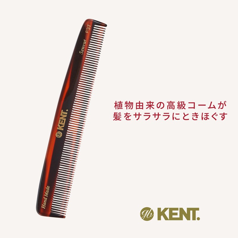 G.B.KENT Kent 163mm Handmade Pocket Hair Comb Warrant to British