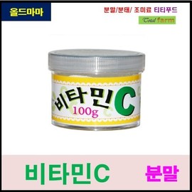 Vitamin C Powder 100g