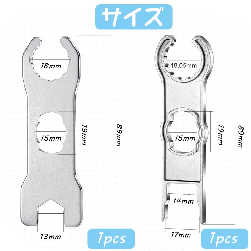 MC4 Connector Dedicated Wrench Solar Panel Connector Tool Set of