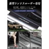 SUVVNE Side Step Guard, New Land Cruiser 250 Series 250