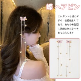 YANHUILAY Butterfly Hairpin (Set of 2) Butterfly Hair Clip, Bangs Clip, Butterfly, Hair Clip, Cute, Hair Ornament, Swaying, Flashing, Stylish, Popular, Hair Accessory, Shichi-Go-San Yukata, Kimono