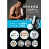 uFit ホエイプロテイン 無添加 人工甘味料不使用 元プロ卓球選手水谷隼愛飲 ヨーグルト風味 乳酸菌配合 WPCプロテイン 国内製造 1kg