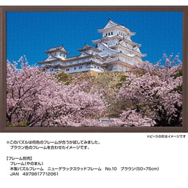 1000 Piece Jigsaw Puzzle, Thousands of Cherry Blossoms and Himeji Castle (Hyogo), 19.7 x 29.5 inches (50 x 75 cm)