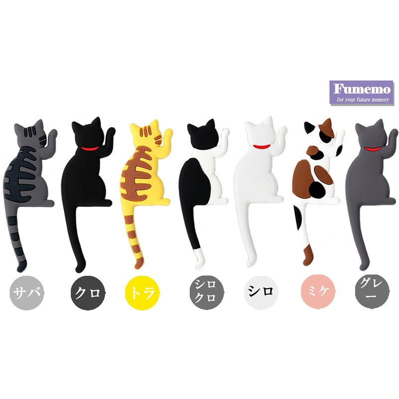 Fumemo Magnetic Hook Cat Tail Cute Fashionable Animal Refrigerator Wall