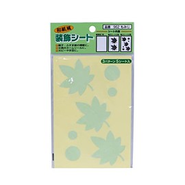Asahipen Shoji Paper for Fusuma Paper Washi Style Decorative Sheet, 5 Sheets, 962 Momiji, Repairs Broken Places, Made in Japan