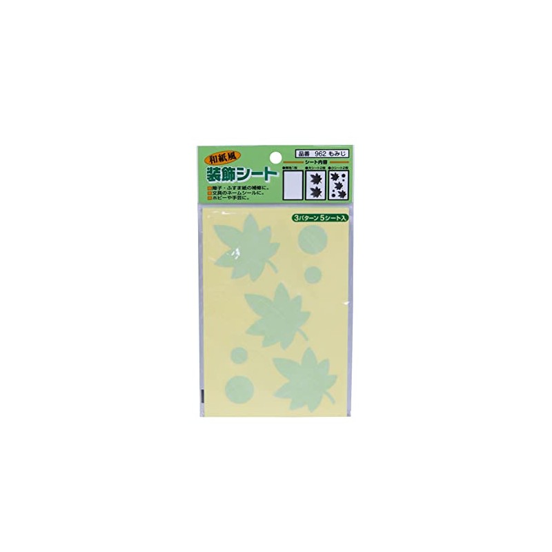 Asahipen Shoji Paper for Fusuma Paper Washi Style Decorative Sheet,