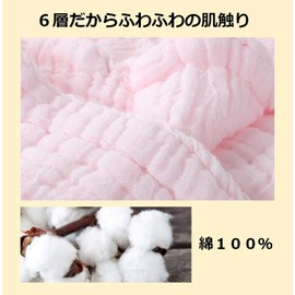 haruju Gauze Blanket, 6 Layers, Baby Skin-friendly, Cotton Gauze (White)