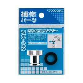 KAKUDAI Foam Faucet Adapter W22 Mountain20 796-182 Silver