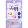 Carbonated Bath Salt, Ui Brown Sugar Smooth Bath Bullet