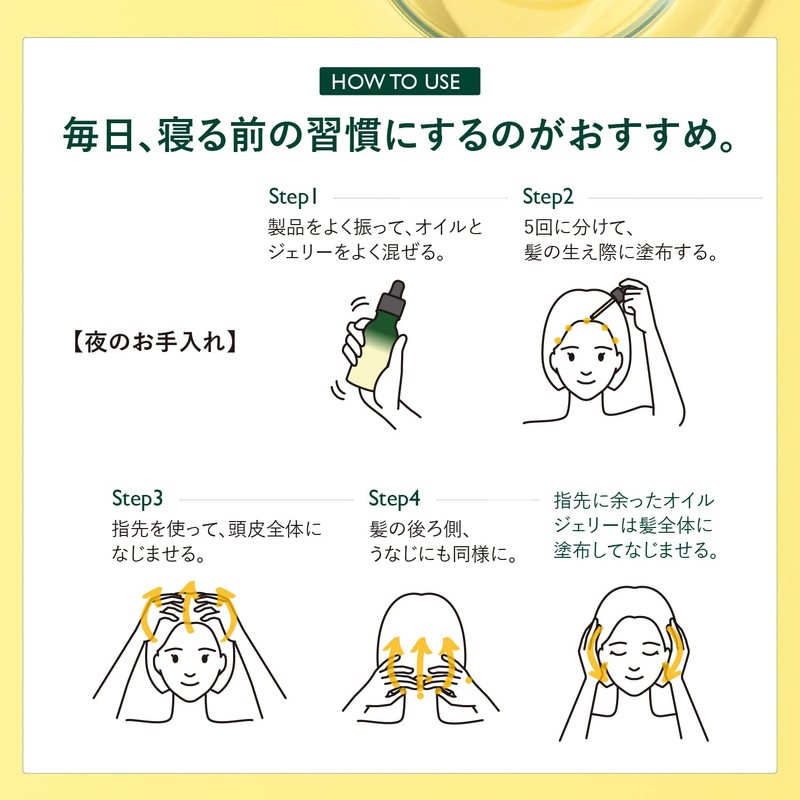 L'Occitane Five Herbs Scalp Night Serum, 1.7 fl oz (50