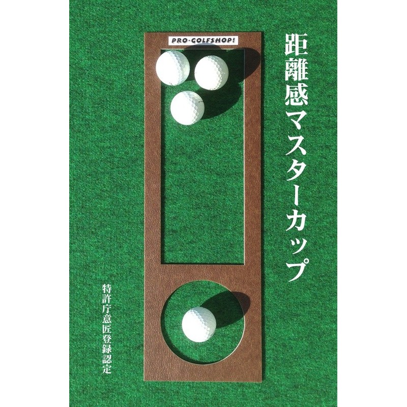 Putter Mat Workshop SYSTEM-E-30-300 Putting Practice System E, 11.8 x