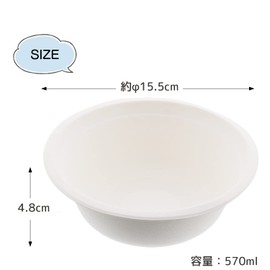 Three Cube KR-13 Disposable Bowls, Good Life, Eco Series, Eco Donburi, White, 20.4 fl oz (570 ml), Pack of 50