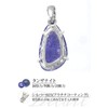 Shinjuku Gin no Kura Tanzanite Silver 925 Pendant Top December