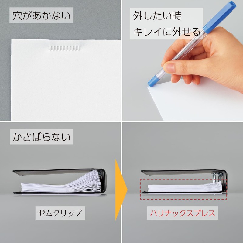 Kokuyo SLN-MPH105PW Harinacs Press Stapleless Stapler, No Hole, Pale White
