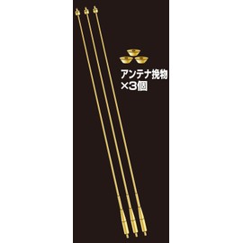 Passion Models P35-172J 1/35 Star Antenna Set for Tiger & Panter, Includes Jig, Parts for Plastic Models