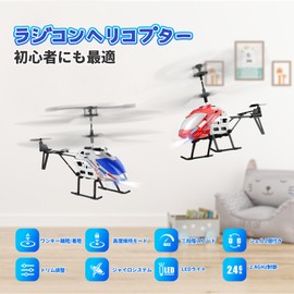 DEERC DE28 Helicopter, Radio Controlled Toy, Indoor, Small, For Beginners, Flight Time: 24 Minutes, Includes 2 Shells, Altitude Hold, One Key Take Off/Landing, Emergency Stop, Gift, Christmas Gift, For Kids, Boys, Elementary School Students, Junior High 