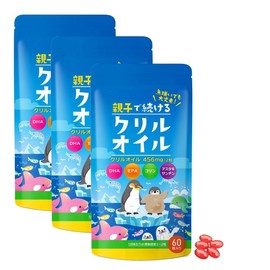 親子で続ける クリルオイル サプリ オメガ3 DHA EPA アスタキサンチン コリン ビタミン 60粒入り 30日分(子供60日分) 3個セット