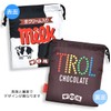 Jays Planning FRK909 Candy Packaging Drawstring Bag, Sapporo Potato