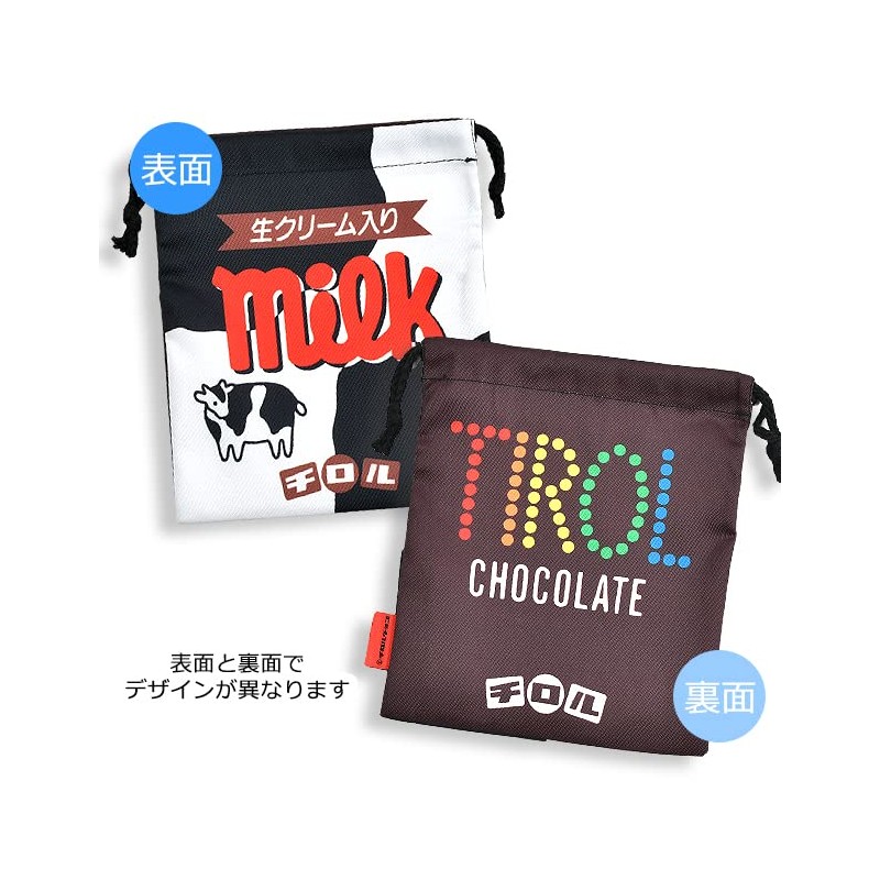 Jays Planning FRK909 Candy Packaging Drawstring Bag, Sapporo Potato