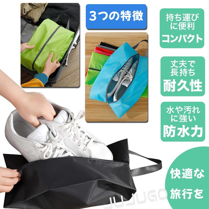 JUJUGO Shoe Bag Shoe Case Pack of 2, cream color