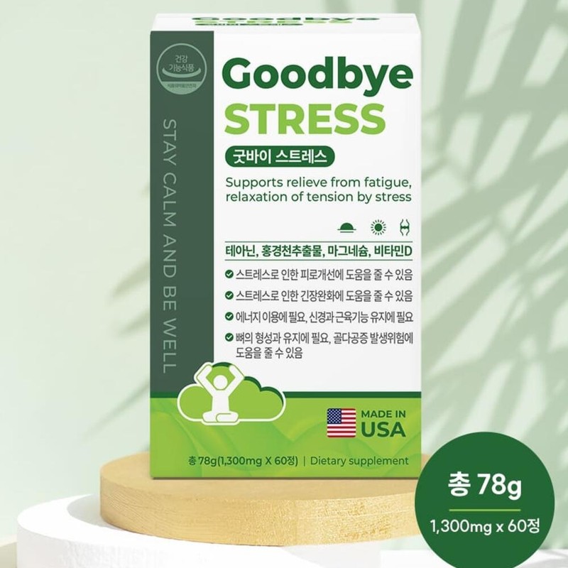 Stress nutritional supplement, Goodbye stress, office worker’s fatigue improvement, L-theanine